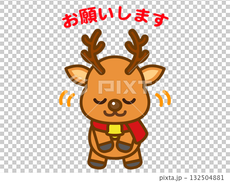 馴鹿、弓、請求、動物、聖誕節、問候、角、生物、可愛、簡單、變形、簡單 132504881