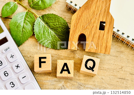 マイホームに関するFAQ マイホームに関するFAQ 132514850