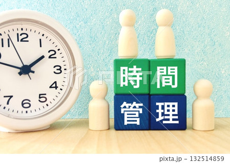 時間管理と効率化 時間管理と効率化 132514859
