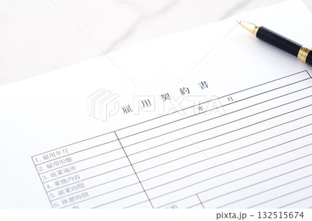 雇用契約書 - 雇用主と労働者の間で締結する、賃金や労働時間など雇用契約の内容を文書にした雇用契約書 雇用契約書 - 雇用主と労働者の間で締結する、賃金や労働時間など雇用契約の内容を文書にした雇用契約書 132515674