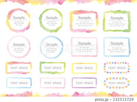 カラフルな円形と長方形の水彩フレーム16点セット 132515729