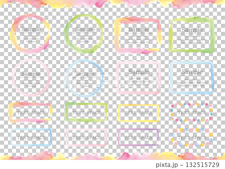 カラフルな円形と長方形の水彩フレーム16点セット 132515729
