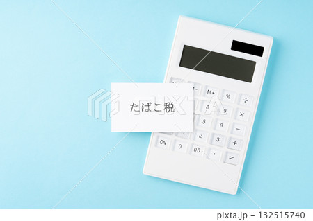 水色背景にたばこ税の文字と電卓 132515740