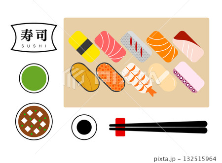 握り寿司のシンプルなイラスト 132515964