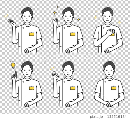 Smiling nurse posing icon set Illustration Smiling nurse posing icon set Illustration 132516184