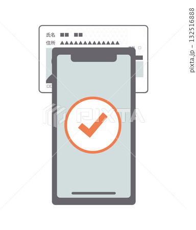 スマホでマイナンバーカードを読み取ってログインするイメージイラスト 132516888