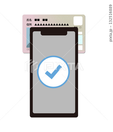 スマホでマイナンバーカードを読み取ってログインするイメージイラスト 132516889