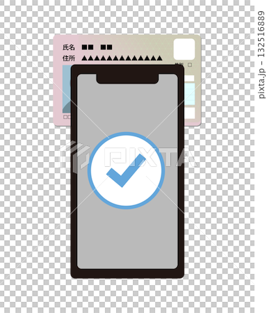 スマホでマイナンバーカードを読み取ってログインするイメージイラスト 132516889