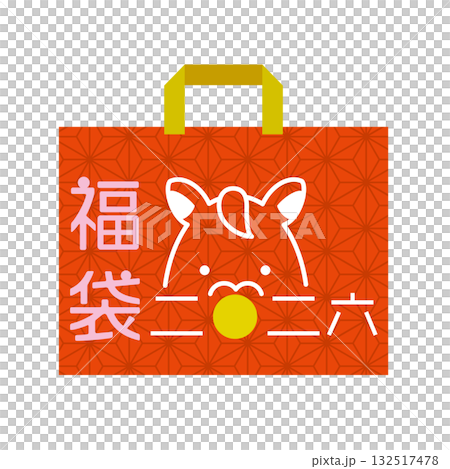 2026 Horse Illustration Lucky Bag Icon New Year's Sale Year of the Horse 132517478