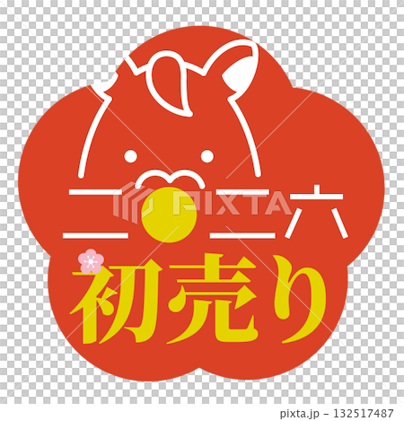 2026 馬年插圖新年促銷圖示 - 馬年 2026 馬年插圖新年促銷圖示 - 馬年 132517487