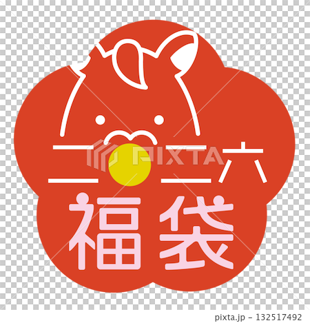 2026 梅花馬插畫福袋圖示新年促銷馬年 2026 梅花馬插畫福袋圖示新年促銷馬年 132517492