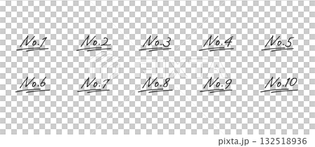 簡單的手寫數字集-No. 132518936