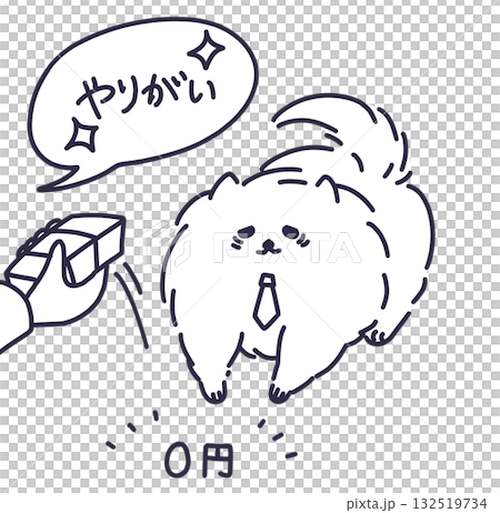 Line drawing of a Pomeranian working in a company being exploited 132519734