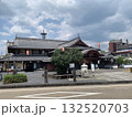 温泉 132520703