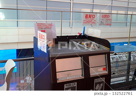 羽田空港ターミナル2 132522761