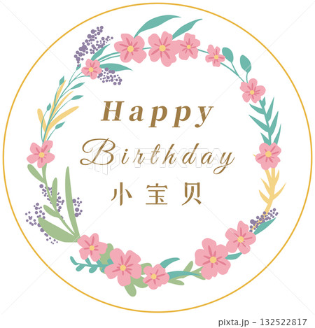 Abstract patterns and beautiful watercolor floral illustrations Abstract patterns and beautiful watercolor floral illustrations 132522817