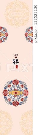 Abstract patterns and beautiful watercolor floral illustrations 132523130