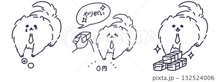 賃金に関する社会人のポメラニアン線画セット 132524006