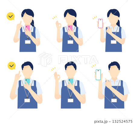 スマホを持って笑顔でポーズをとる男女介護士のシンプルイメージ イラスト素材 スマホを持って笑顔でポーズをとる男女介護士のシンプルイメージ イラスト素材 132524575