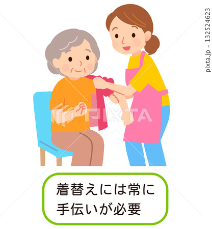 高齢者の着替えを手助けする介護士 介助 介護 高齢者の着替えを手助けする介護士 介助 介護 132524623