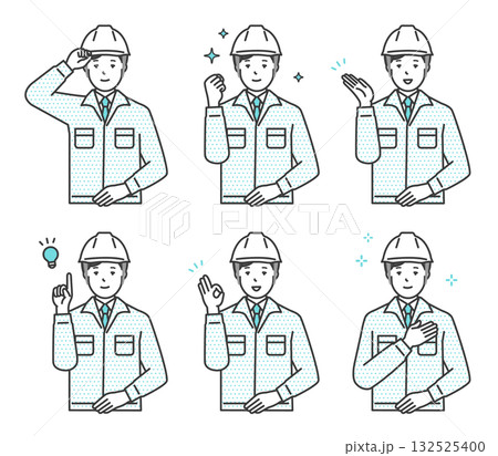 ヘルメットをかぶった作業員のイラスト素材セット 132525400