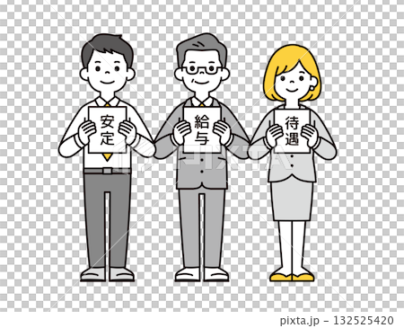 A full-body vector illustration set of a business person holding a flip chart and promoting a company A full-body vector illustration set of a business person holding a flip chart and promoting a company 132525420