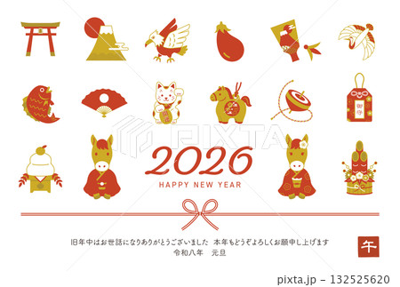 横型のデザイン年賀状　2026年 午年　縁起物アイコンとリボン　赤と金 / 2026　テンプレート 132525620