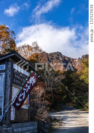 那須岳駐車場の上部の秋の峠の茶屋 那須岳駐車場の上部の秋の峠の茶屋 132525638