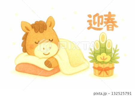 干支うま2026年 やさしい笑顔の馬キャラクター年賀状イラスト素材集 干支うま2026年 やさしい笑顔の馬キャラクター年賀状イラスト素材集 132525791