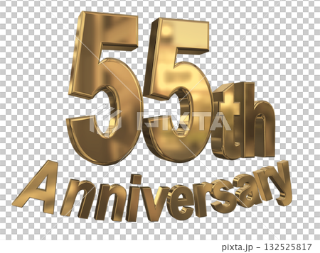 3DCG文字「55th Anniversary/55周年マークキラキラ」 132525817