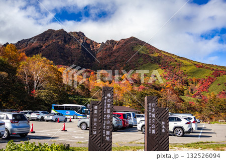 那須岳駐車場からみた色づいた那須岳の景観 132526094