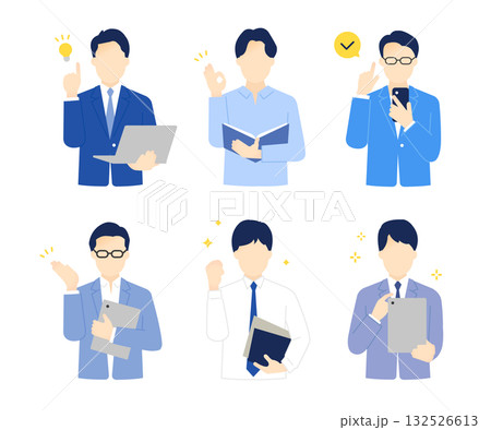 パソコンやファイルを持つビジネスパーソンのシンプルイメージ イラスト素材セット パソコンやファイルを持つビジネスパーソンのシンプルイメージ イラスト素材セット 132526613