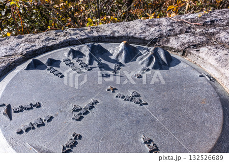 那須高原の恋人の聖地から見た清々しい秋の景色 132526689