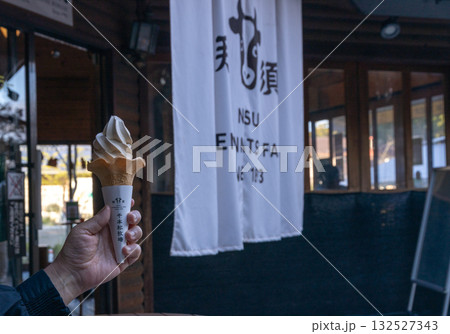 那須の牧場で食べる美味しいソフトクリーム 132527343