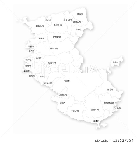 和歌山県と市町村の白地図 和歌山県と市町村の白地図 132527354