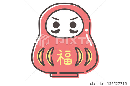 赤いだるまの縁起の良いかわいいイラスト素材 132527716