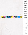 vegetable（野菜）の英字 132528378