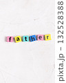 father（父）の英字 132528388