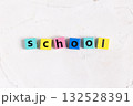 school（学校）の英字 132528391