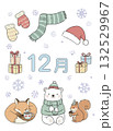 かわいい12月クリスマスのイラスト素材 132529967
