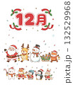 かわいい12月のクリスマスイラスト 132529968