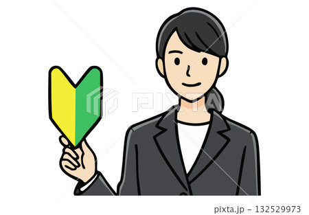 初心者マークを持つビジネスウーマン(上半身・シンプルカラー) 初心者マークを持つビジネスウーマン(上半身・シンプルカラー) 132529973
