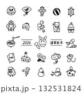 お正月イラスト素材 132531824