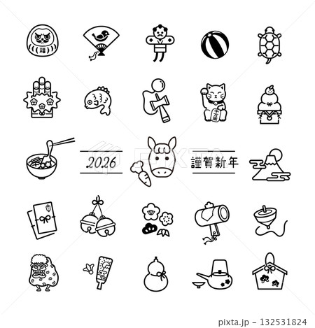 お正月イラスト素材 132531824