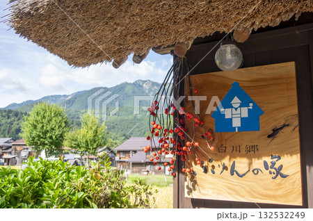 白川郷の木製看板と山の風景 白川郷の木製看板と山の風景 132532249