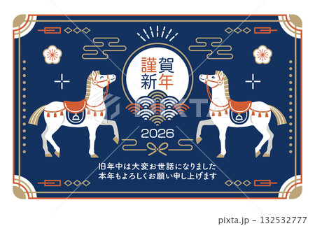 2026年 午年 シンプルな和風モダンの年賀状テンプレート 横 2026年 午年 シンプルな和風モダンの年賀状テンプレート 横 132532777