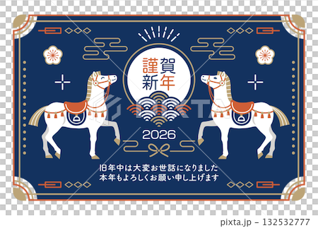 2026 Year of the Horse Simple Japanese Modern New Year's Card Template Horizontal 132532777