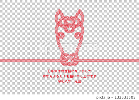 馬の水引きの年賀状,2026年・午年,あけましておめでとう,シンプルなデザイン 132533505