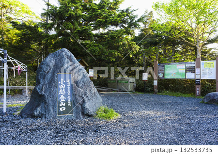 早池峰山の小田越登山口 早池峰山の小田越登山口 132533735