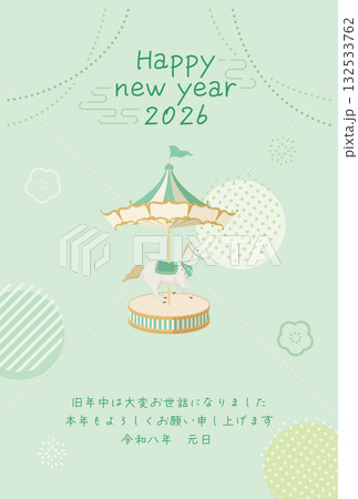 午年 馬年 年賀状テンプレート メリーゴーランド 午年 馬年 年賀状テンプレート メリーゴーランド 132533762